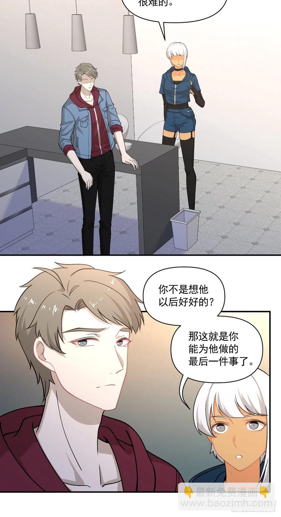 《心缚》80 送你一朵小红花 第6页