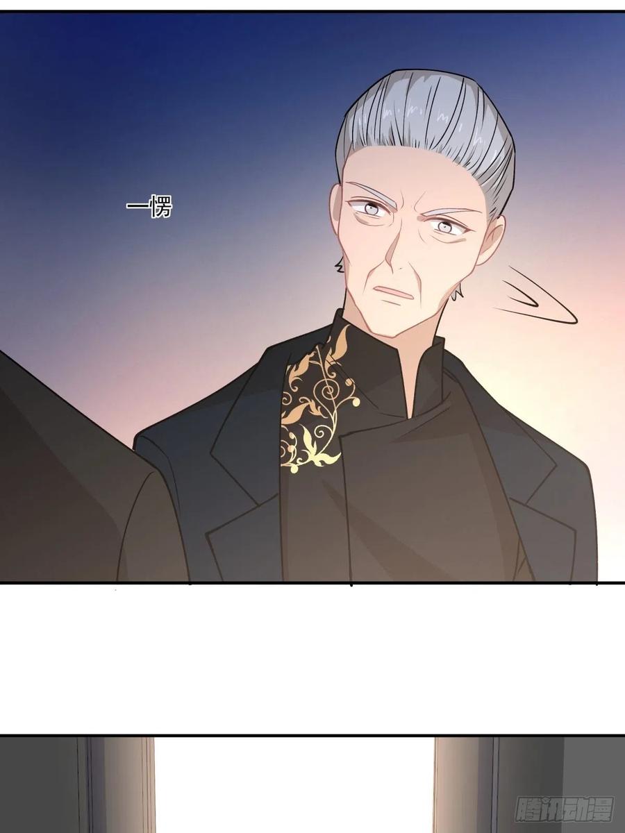 《心缚》86 手术前夕 第12页