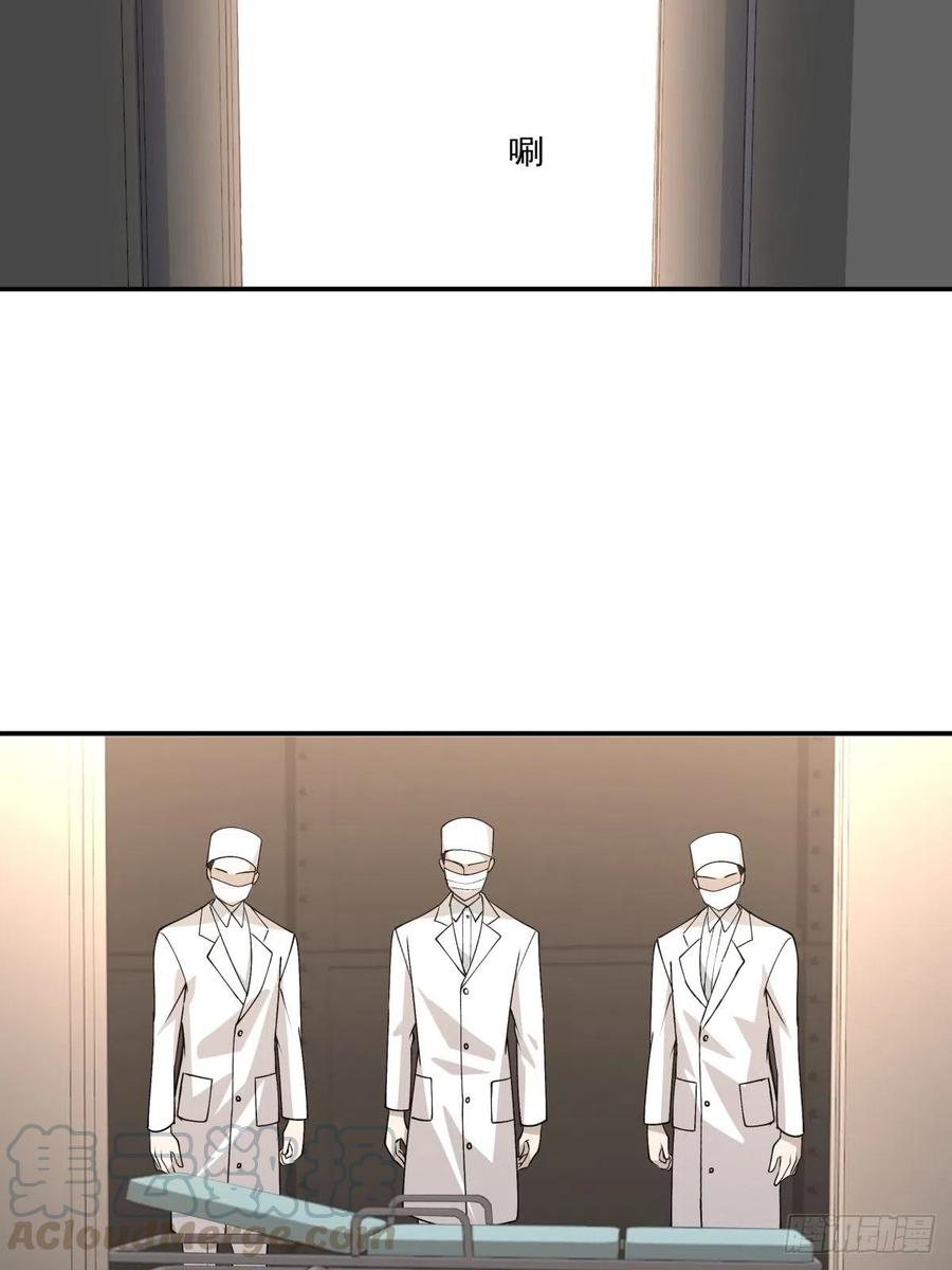 《心缚》86 手术前夕 第13页
