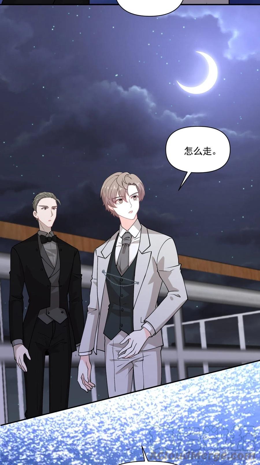 《心缚》86 手术前夕 第9页