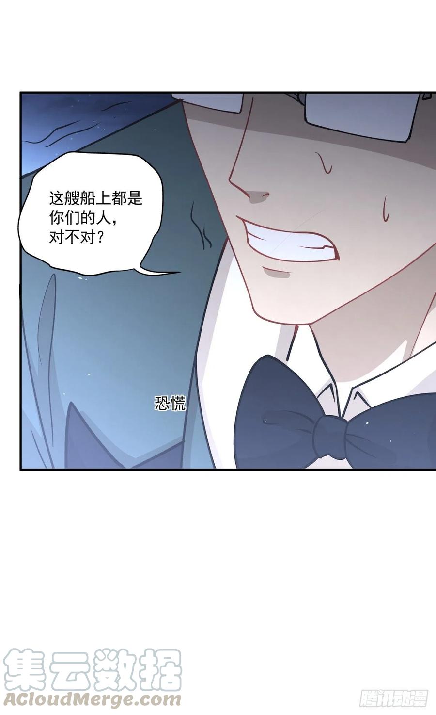 《心缚》87 结单 第13页