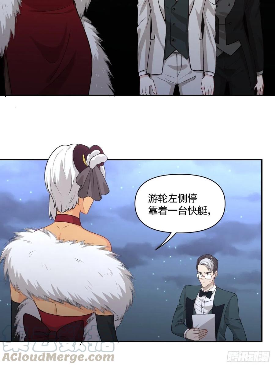《心缚》87 结单 第15页