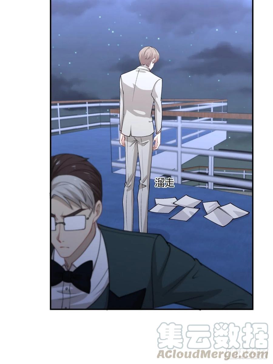 《心缚》87 结单 第21页