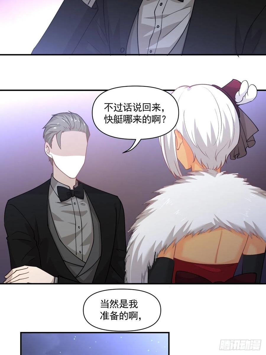 《心缚》87 结单 第26页