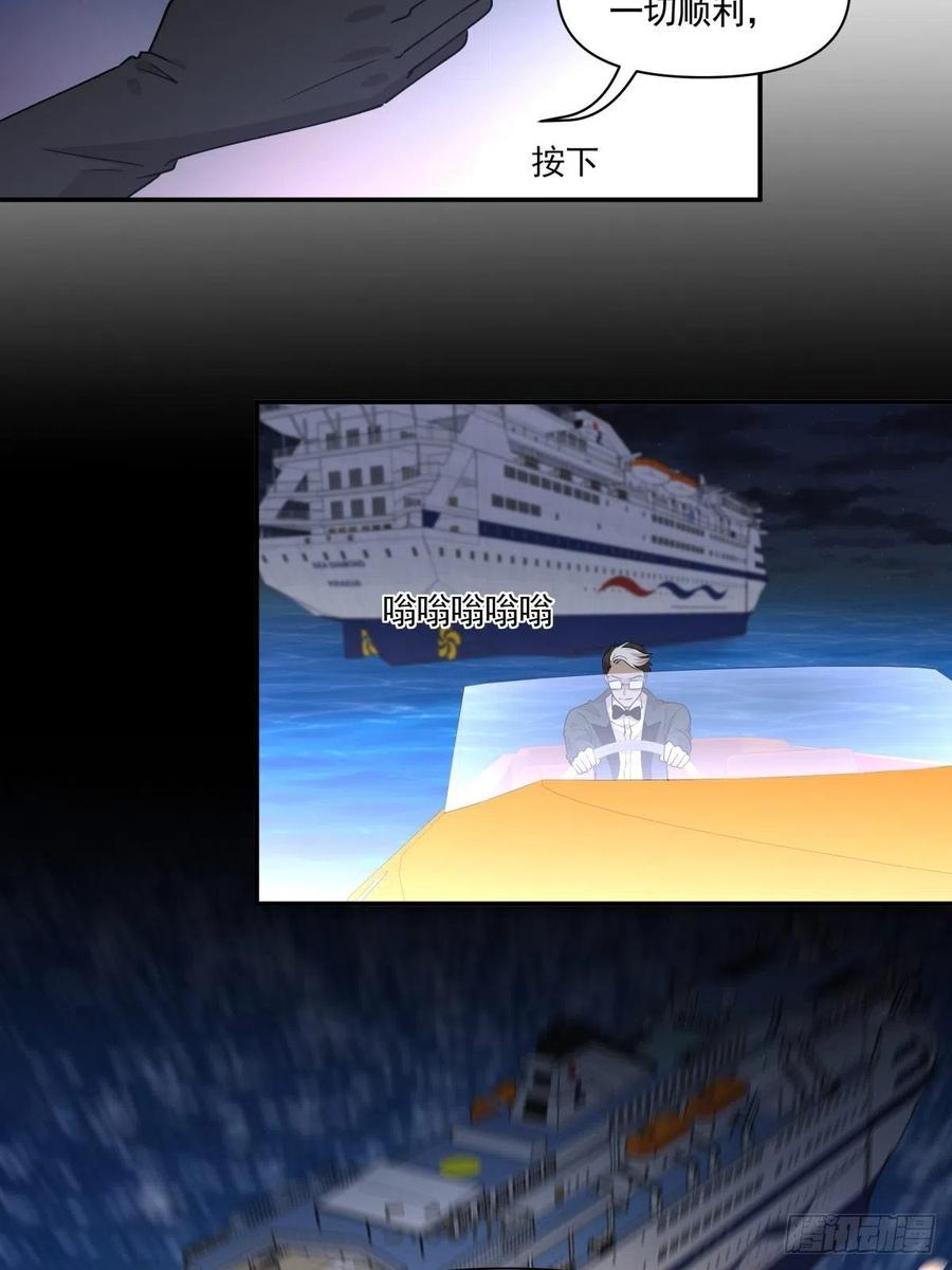 《心缚》87 结单 第28页