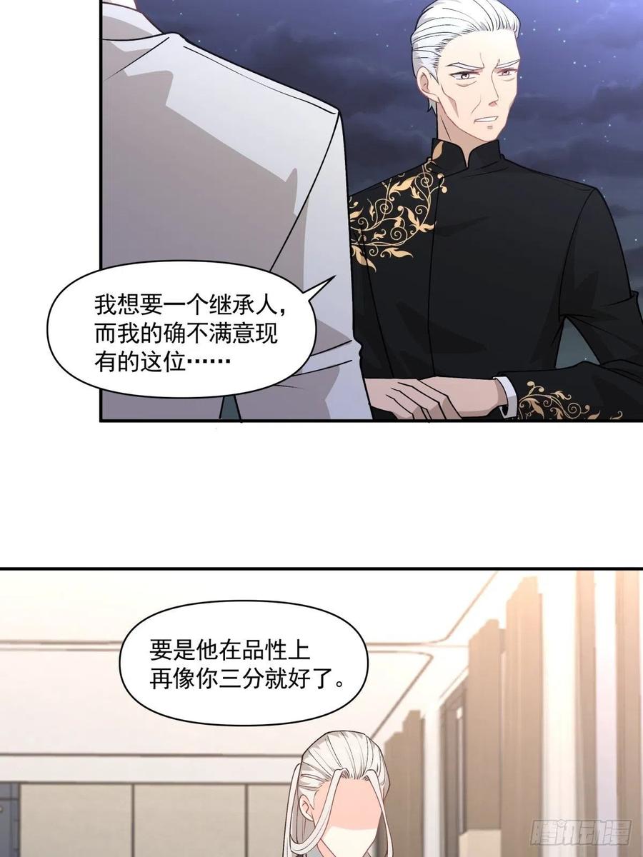 《心缚》85 签约 第10页