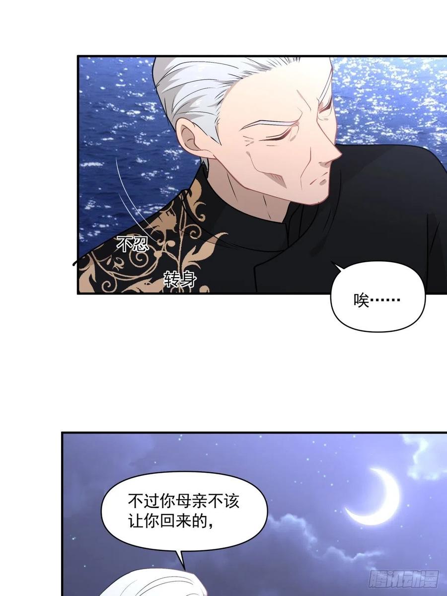 《心缚》85 签约 第12页