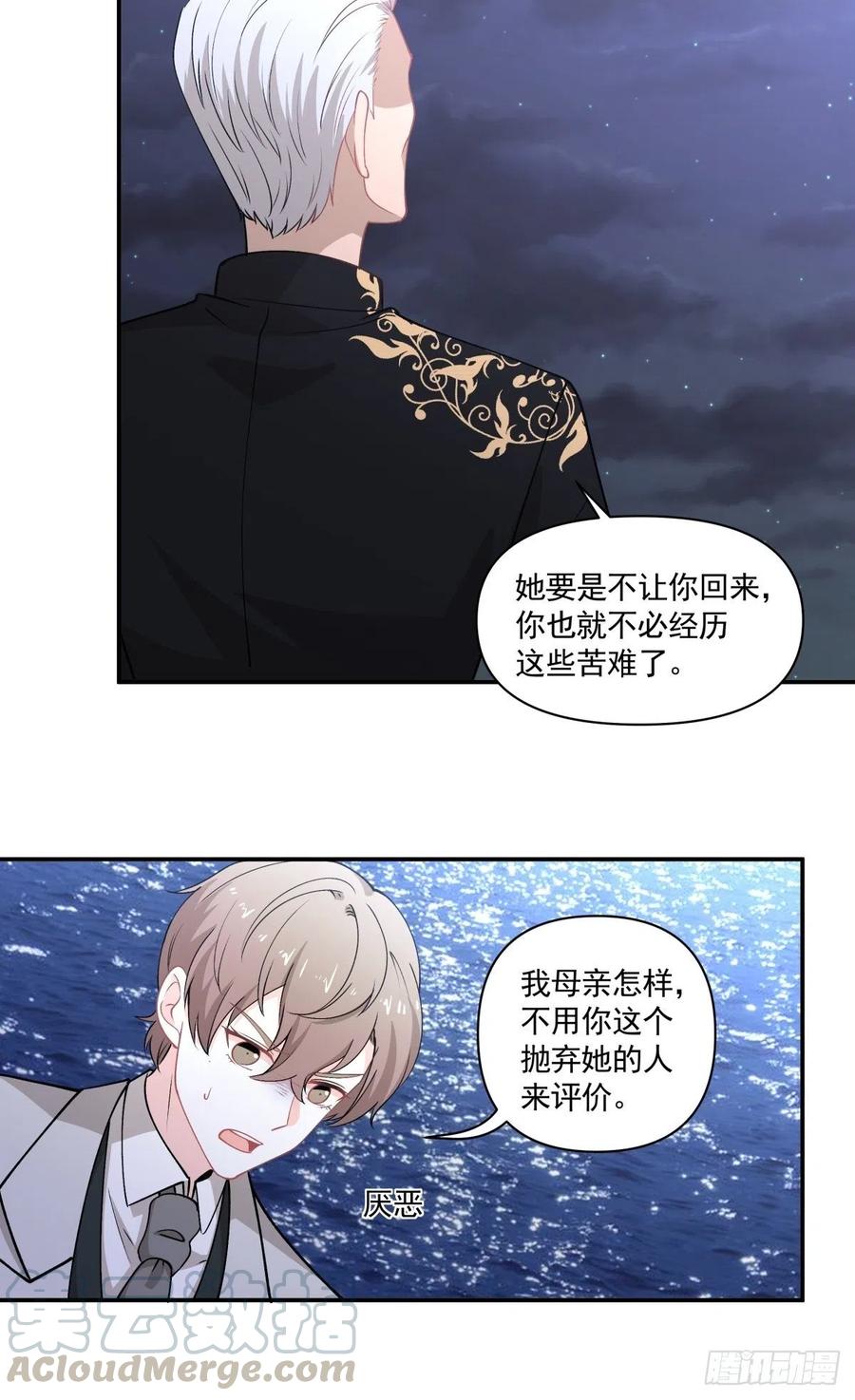 《心缚》85 签约 第13页