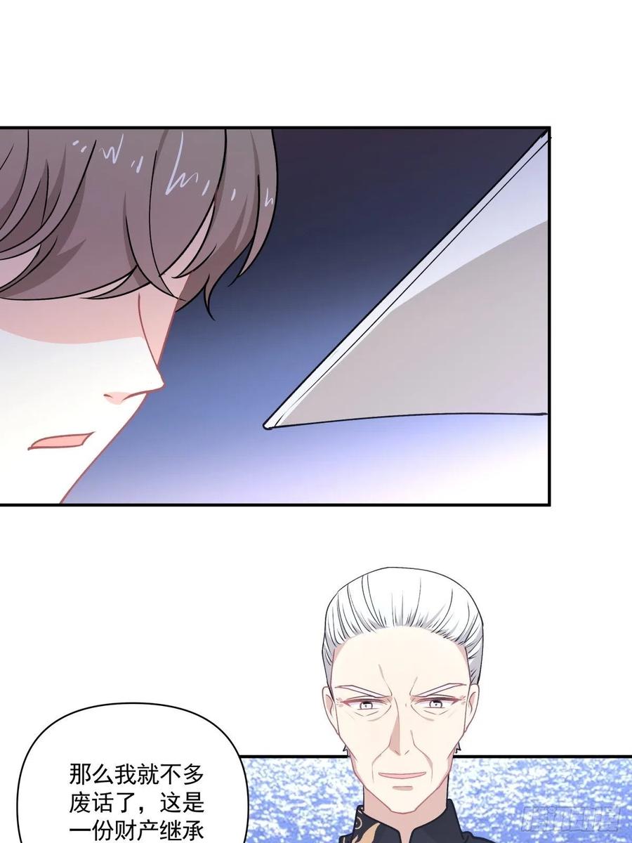 《心缚》85 签约 第14页