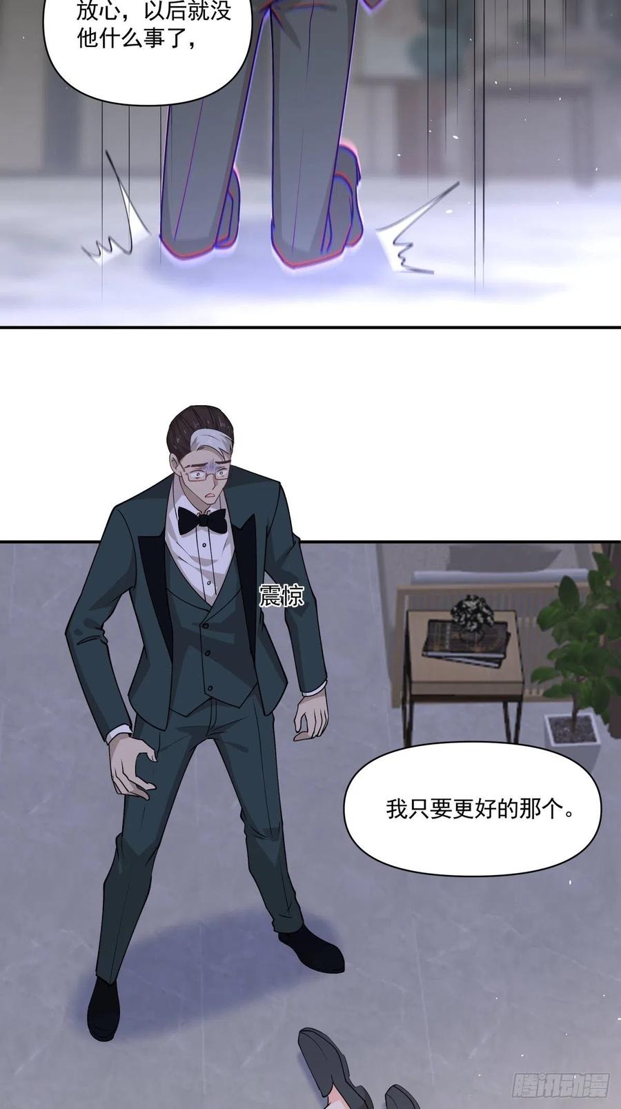 《心缚》85 签约 第20页