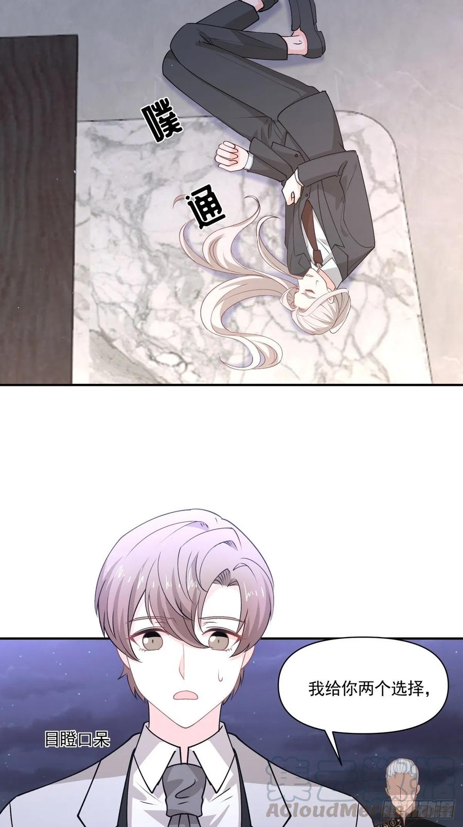 《心缚》85 签约 第21页