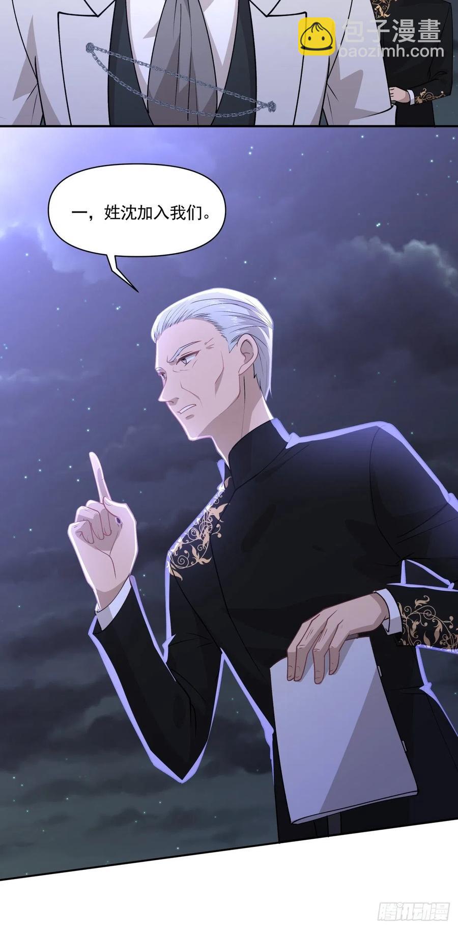 《心缚》85 签约 第22页