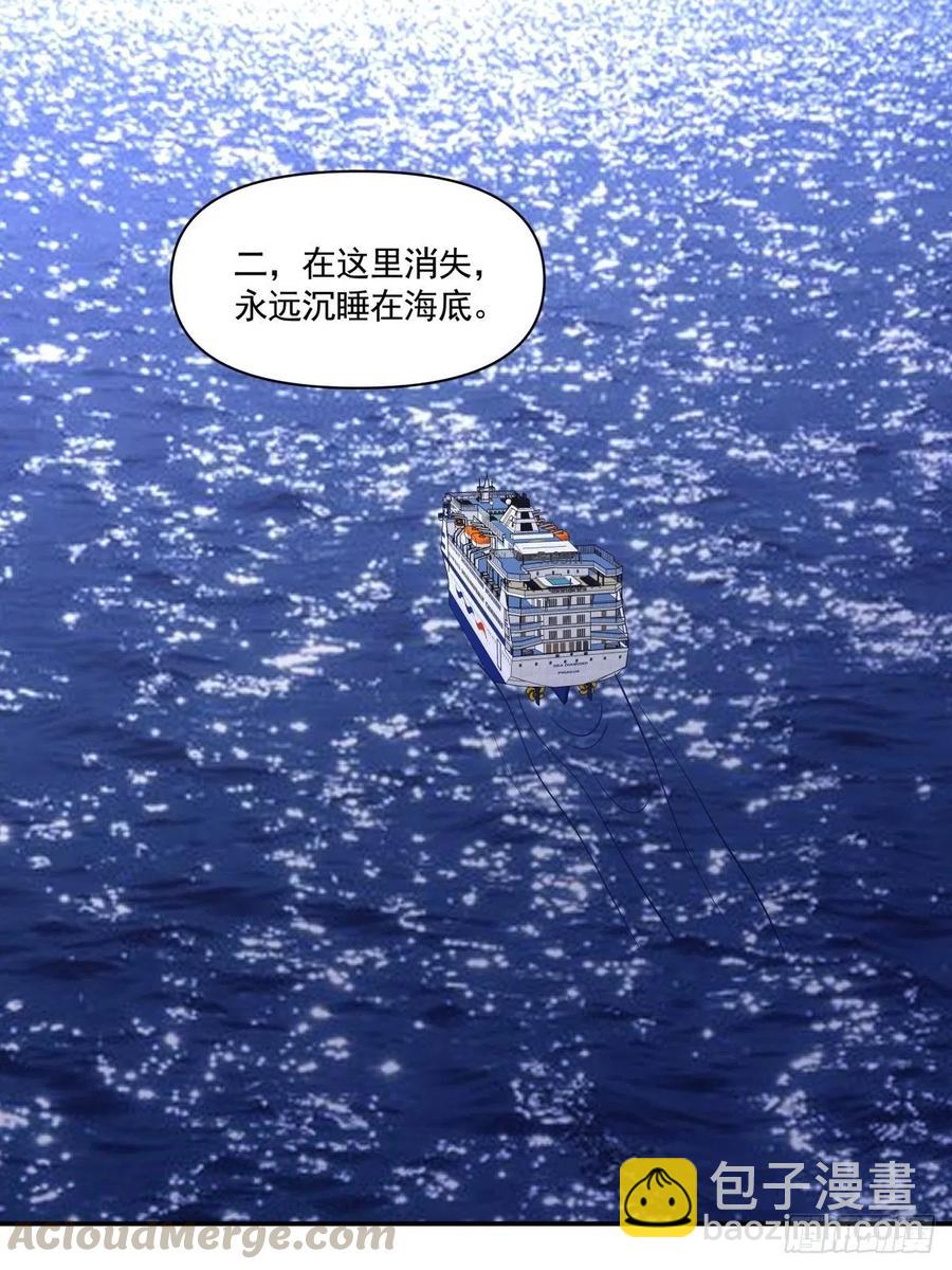 《心缚》85 签约 第23页