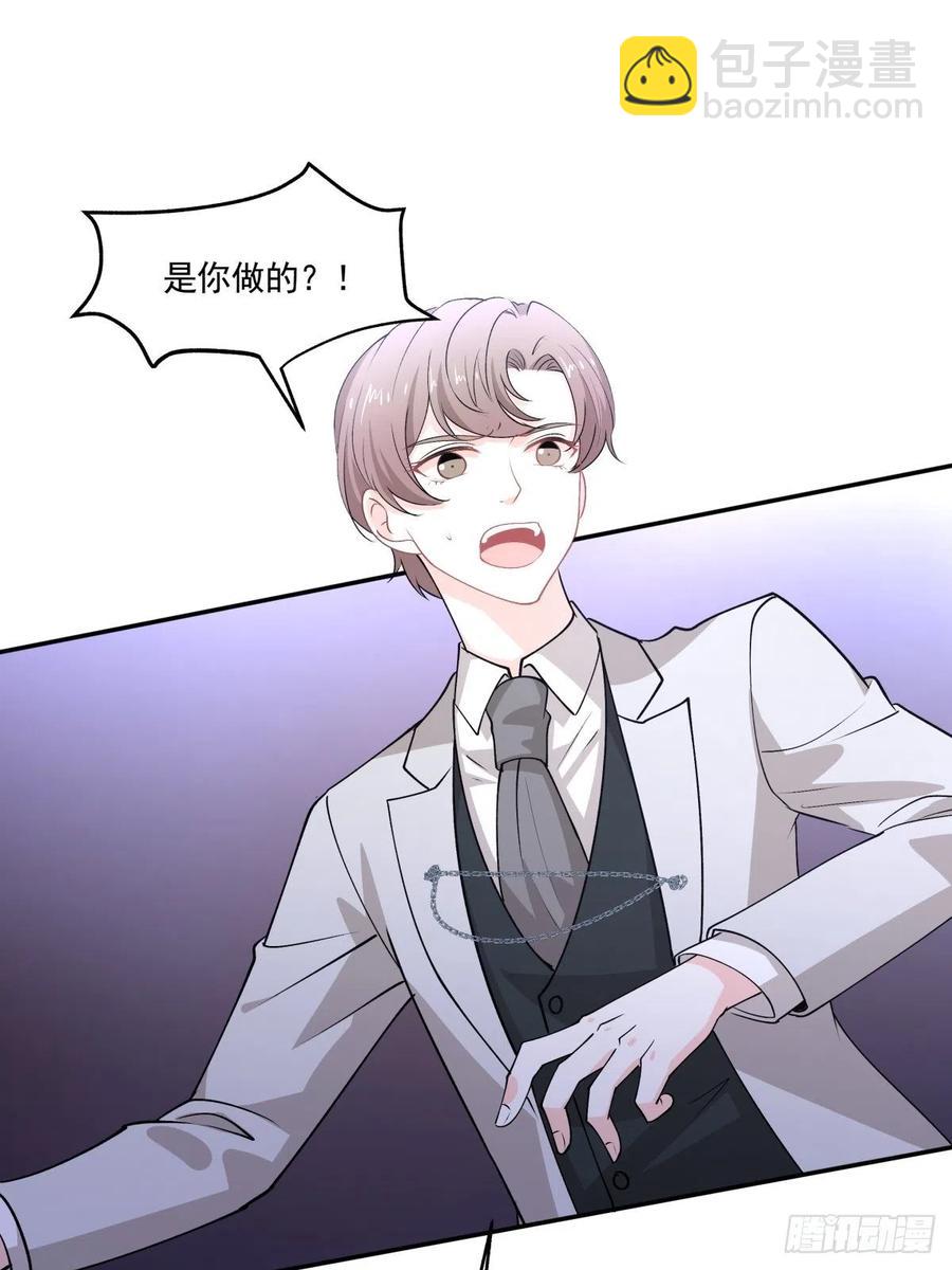 《心缚》85 签约 第24页