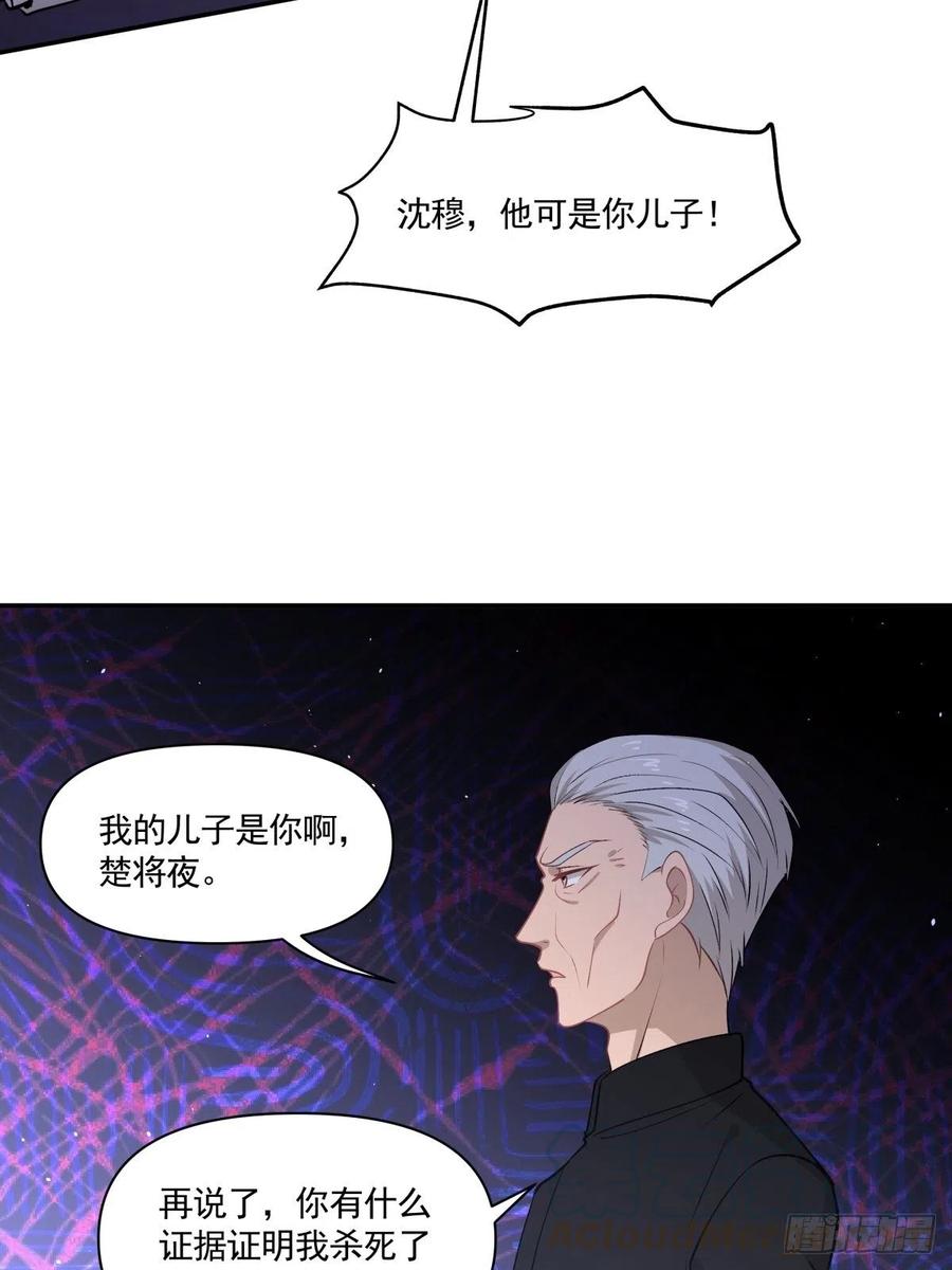《心缚》85 签约 第25页