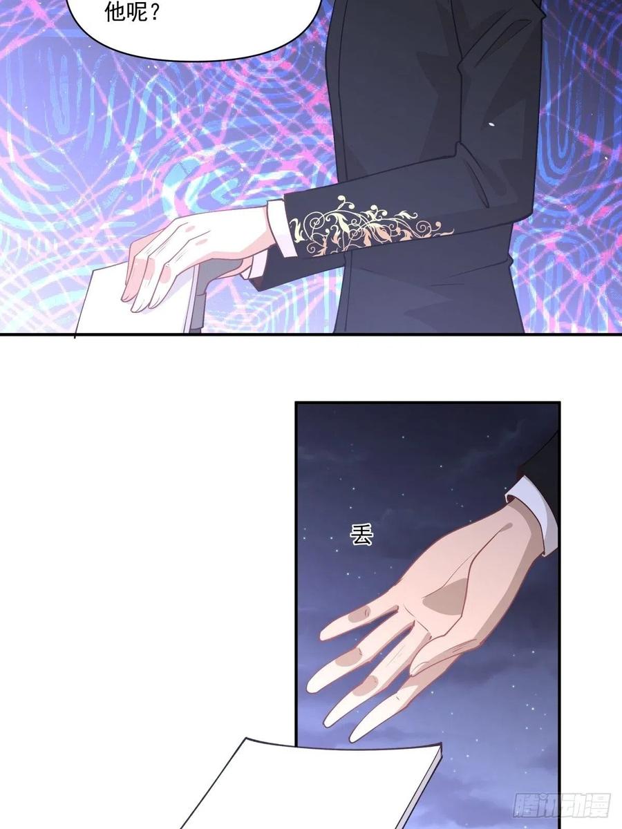 《心缚》85 签约 第26页