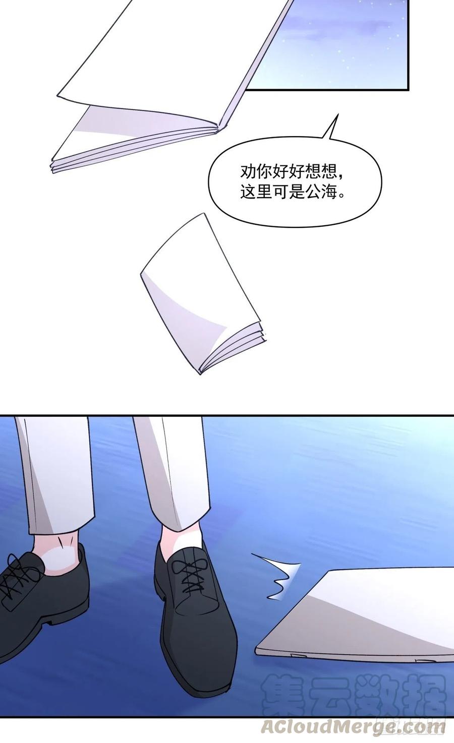 《心缚》85 签约 第27页