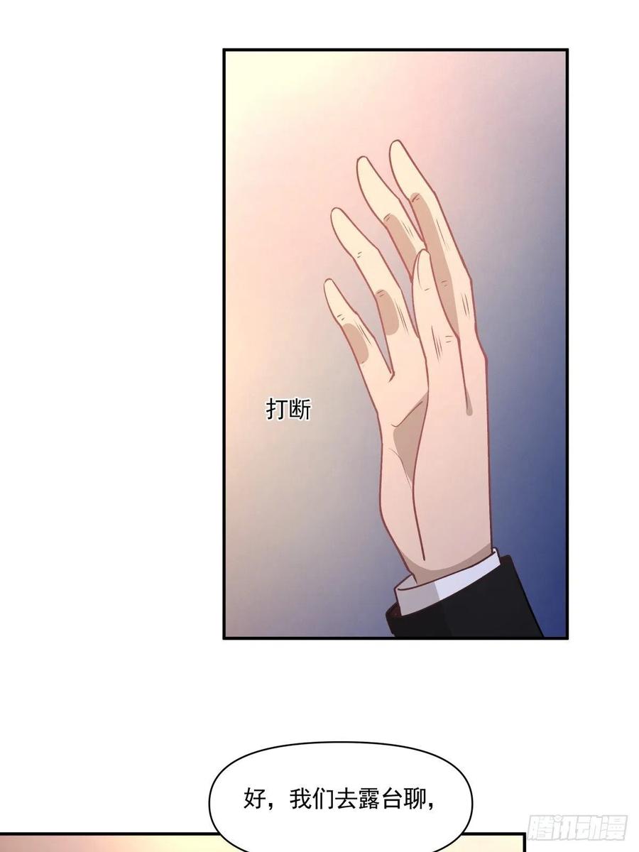 《心缚》85 签约 第2页