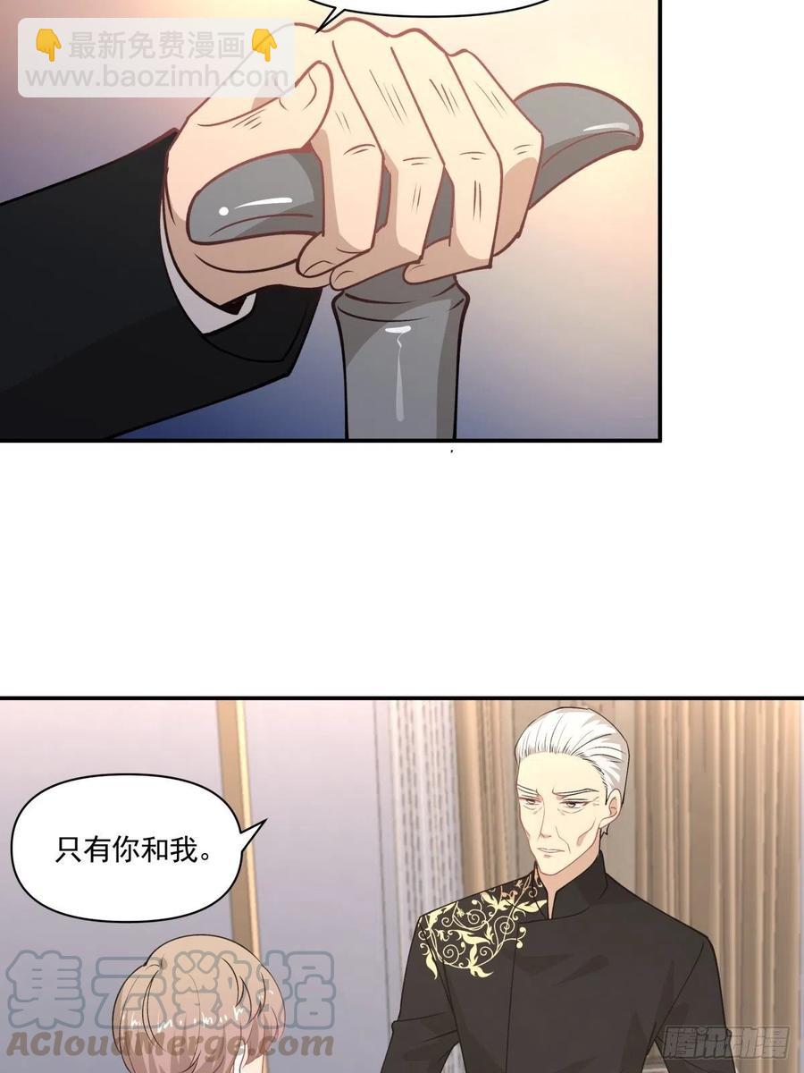 《心缚》85 签约 第3页