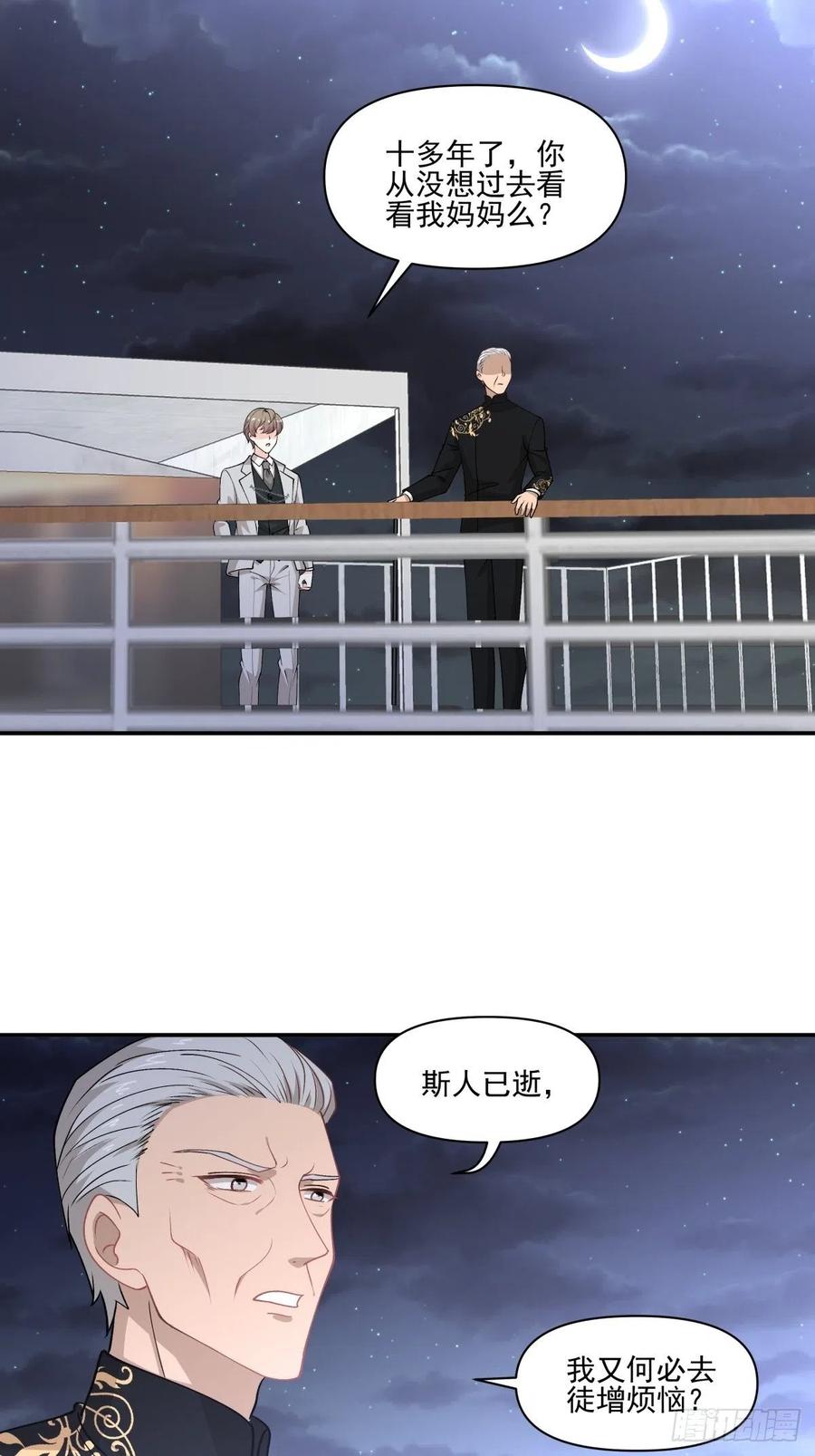 《心缚》85 签约 第6页