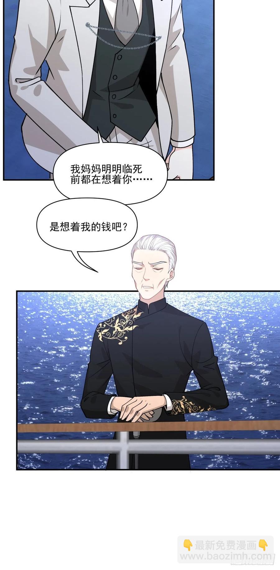《心缚》85 签约 第8页