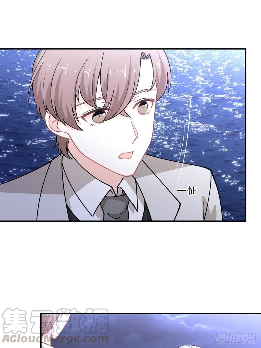 《心缚》85 签约 第9页