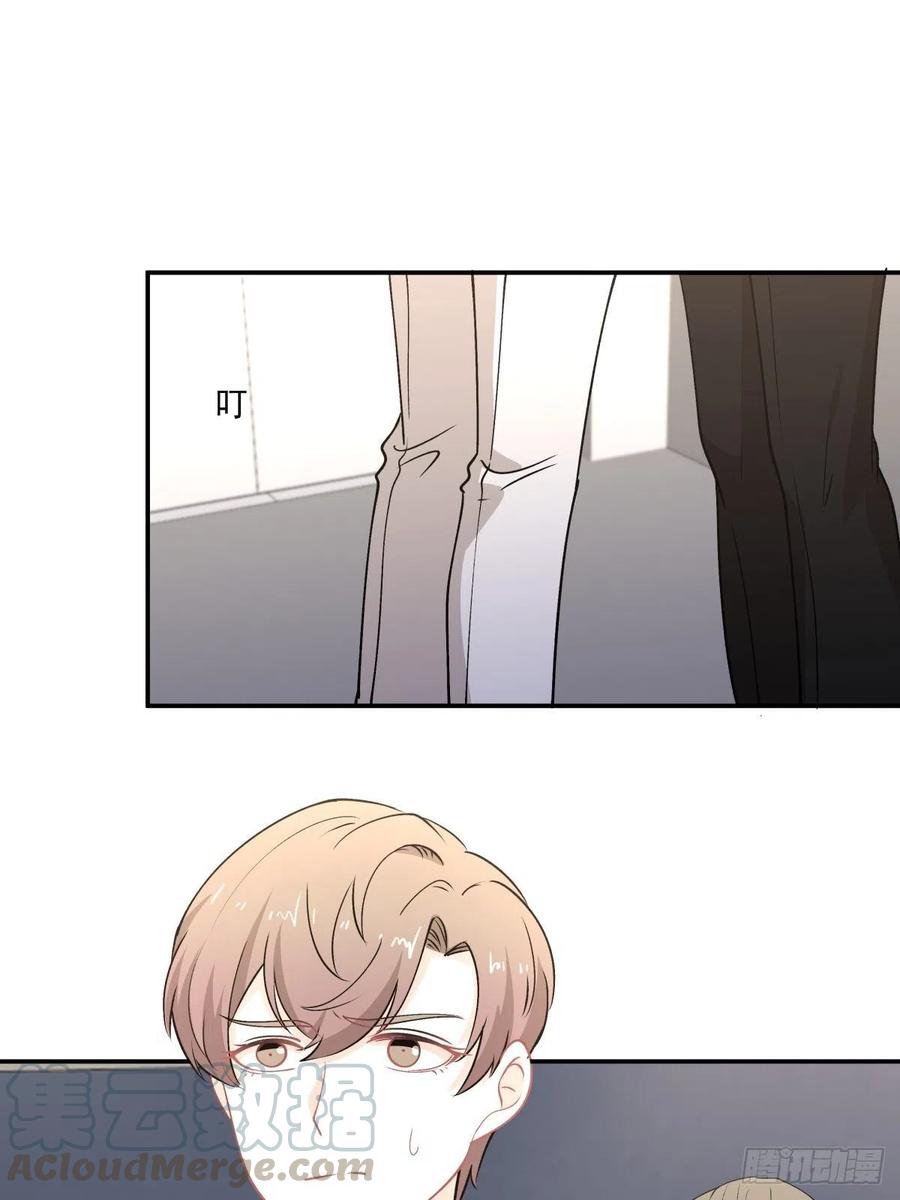 《心缚》84 会面 第13页