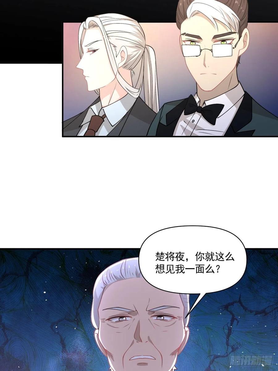 《心缚》84 会面 第16页