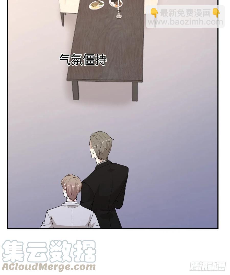 《心缚》84 会面 第23页