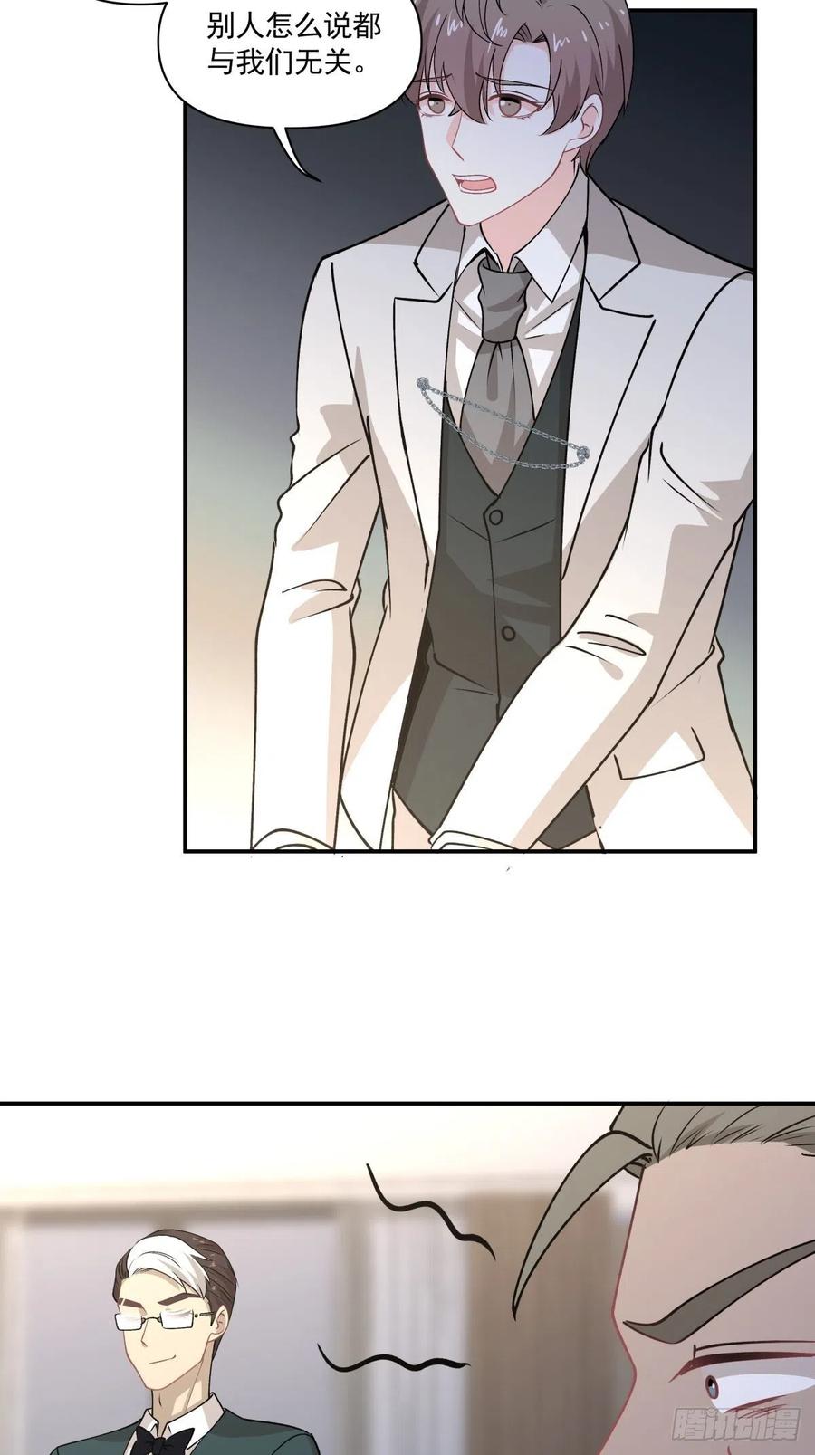《心缚》84 会面 第26页