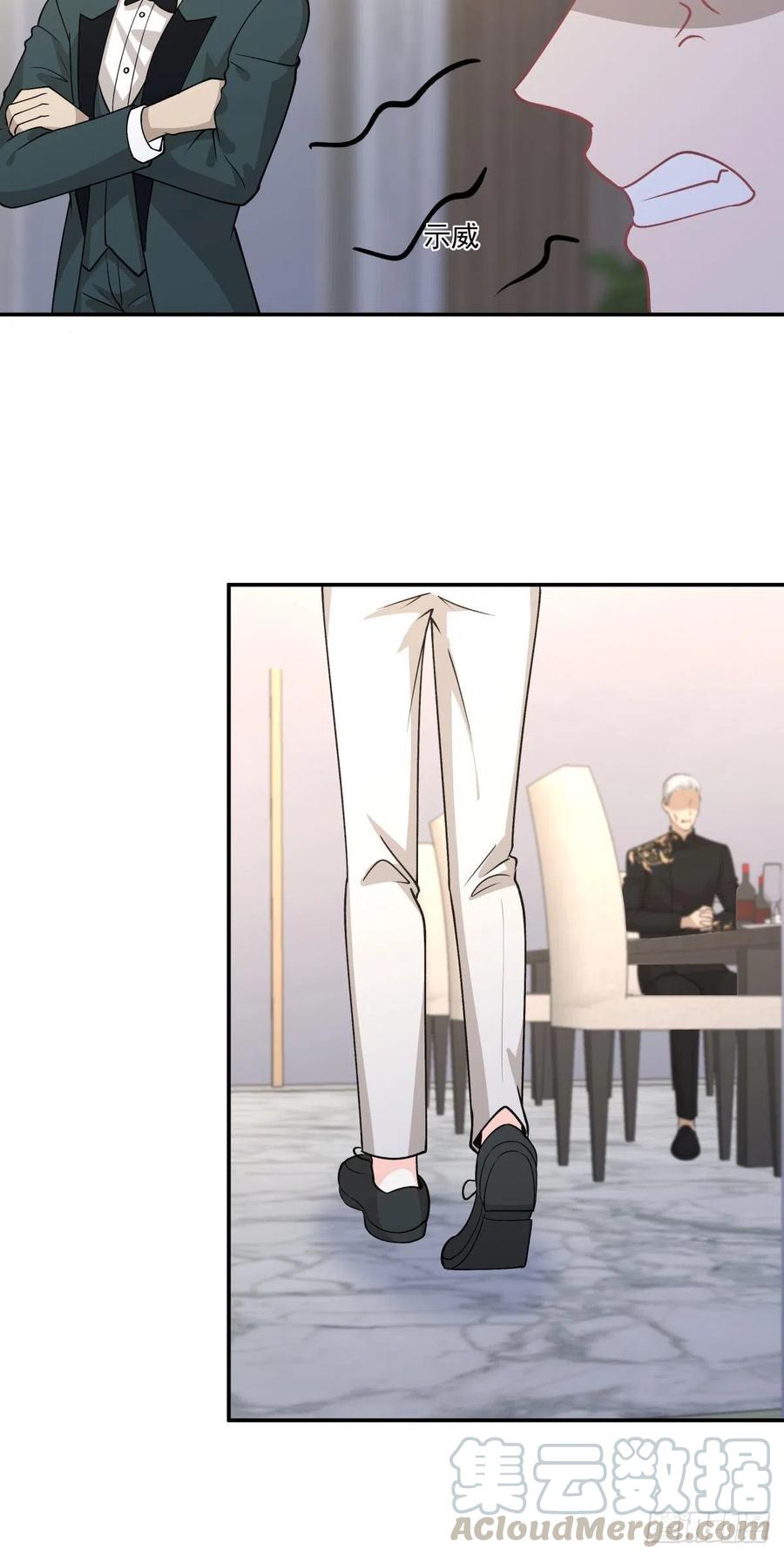 《心缚》84 会面 第27页