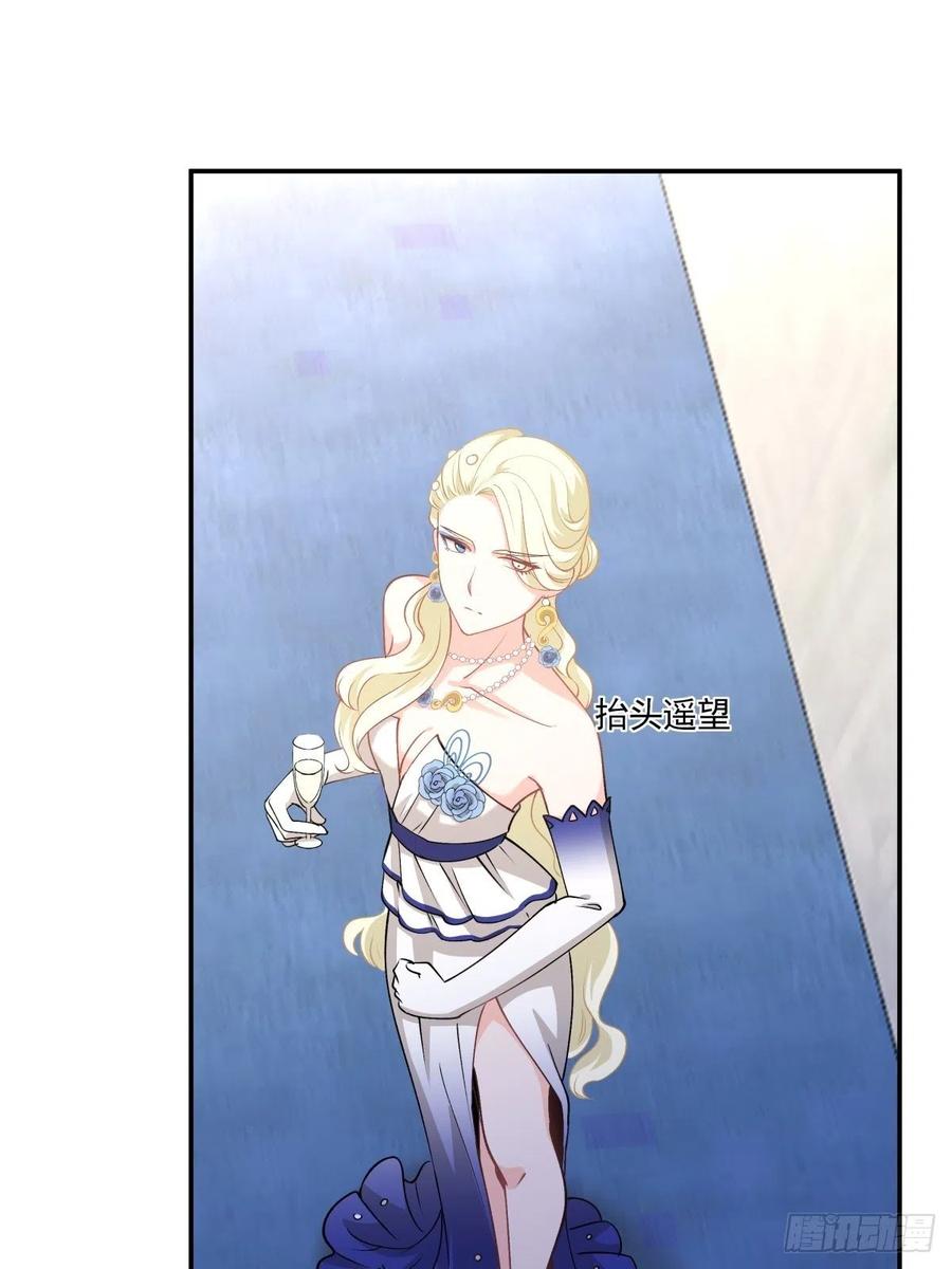 《心缚》84 会面 第2页