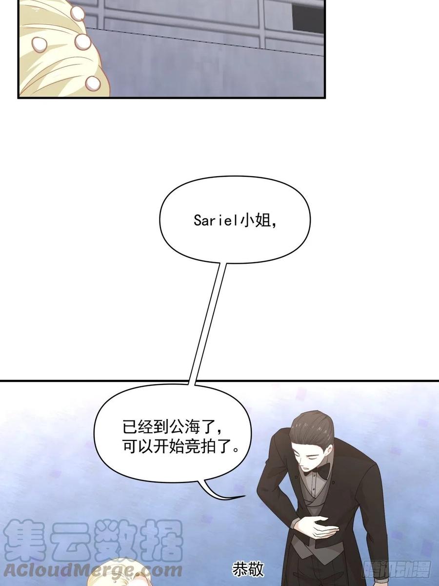 《心缚》84 会面 第5页