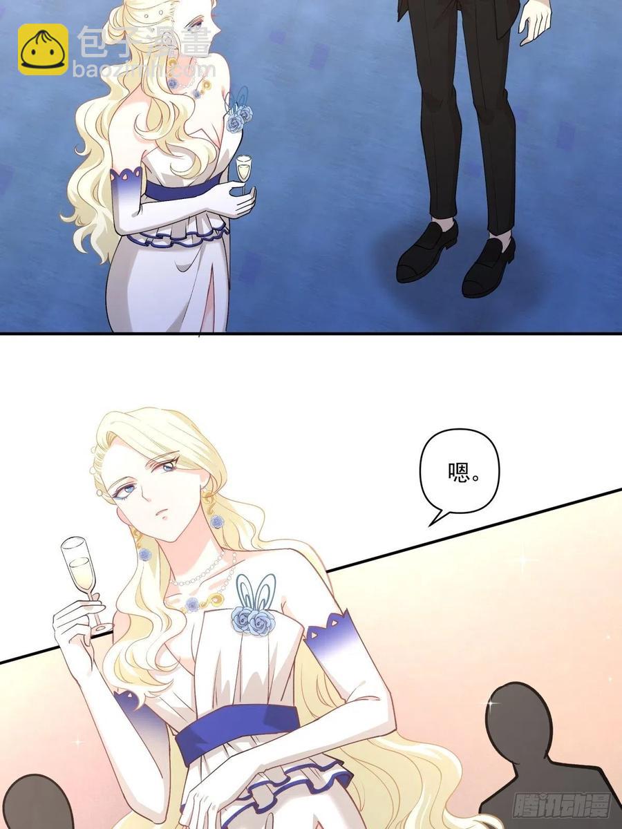 《心缚》84 会面 第6页