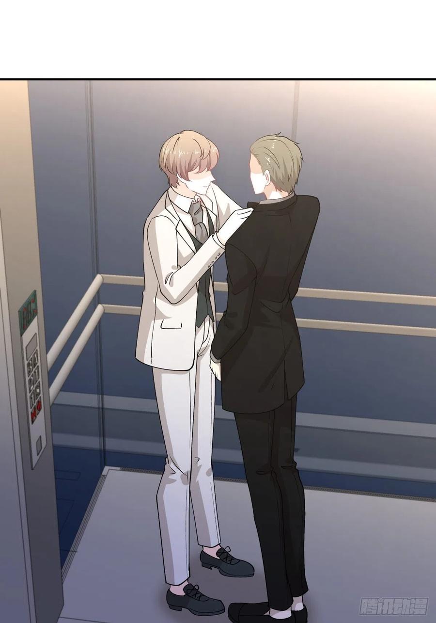 《心缚》84 会面 第8页