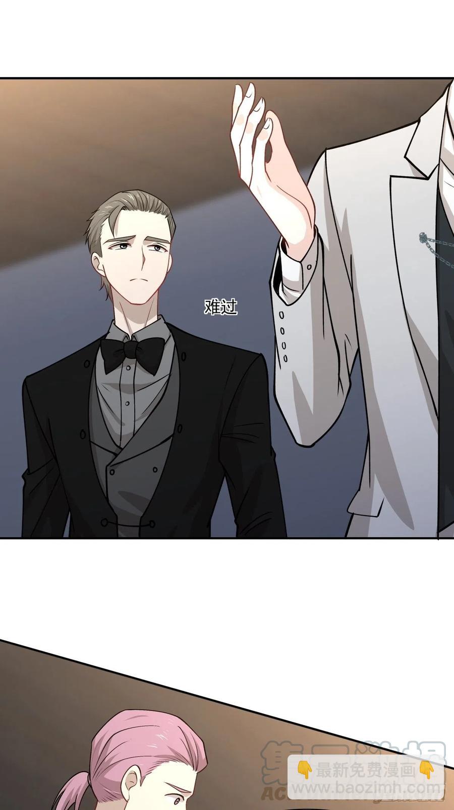 《心缚》91 隐藏的秘密 第15页