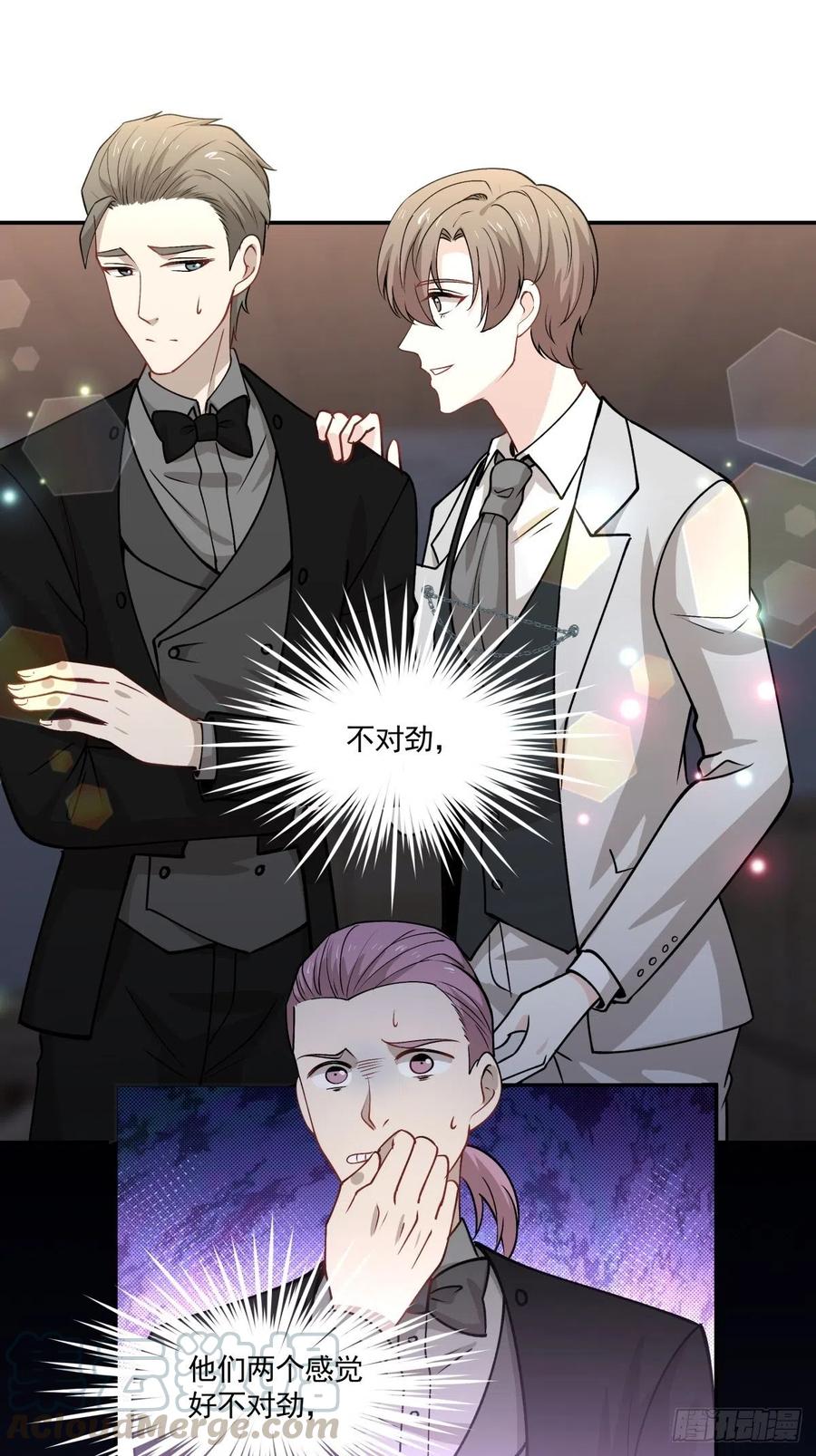 《心缚》91 隐藏的秘密 第19页