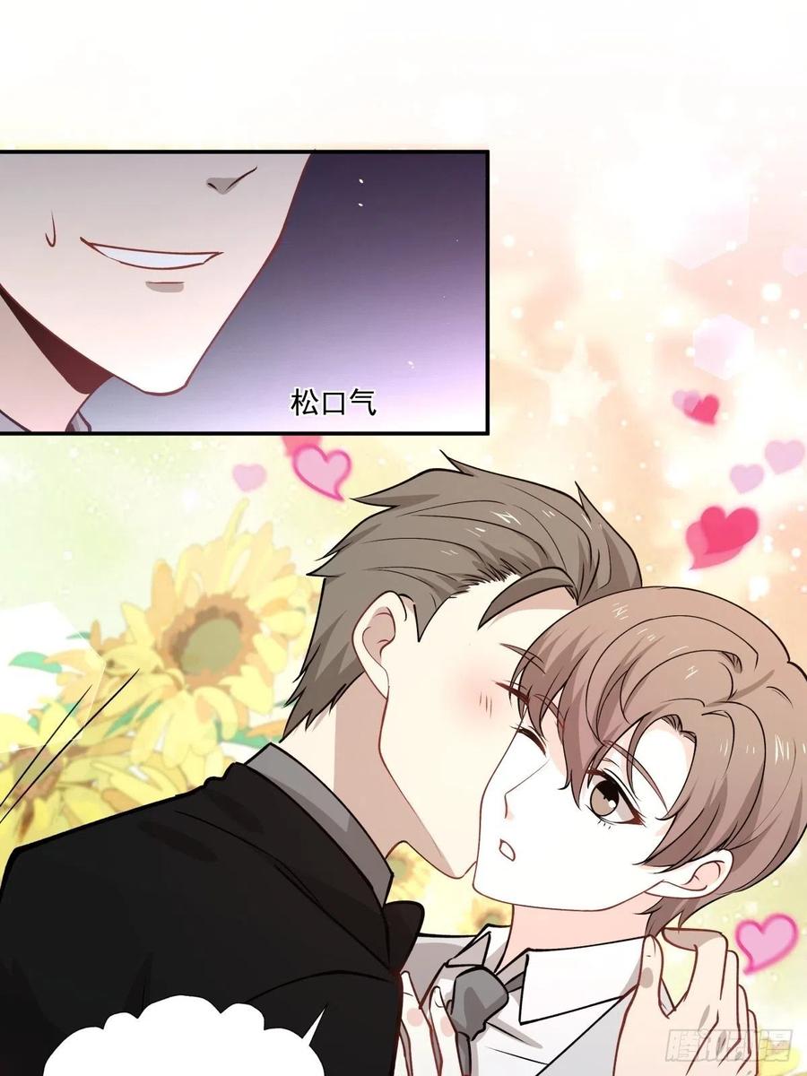 《心缚》91 隐藏的秘密 第2页