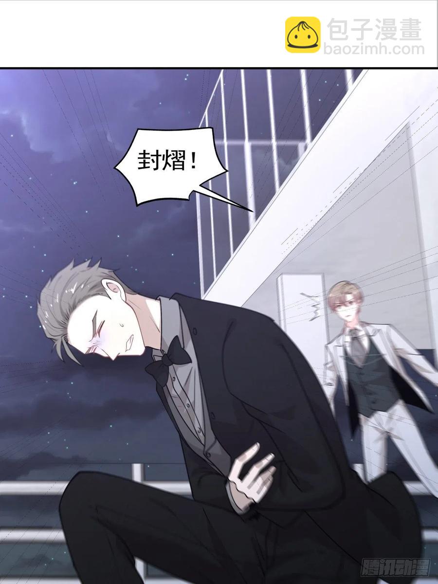 《心缚》89 中毒 第12页