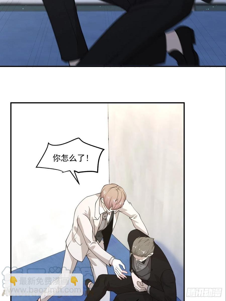 《心缚》89 中毒 第13页