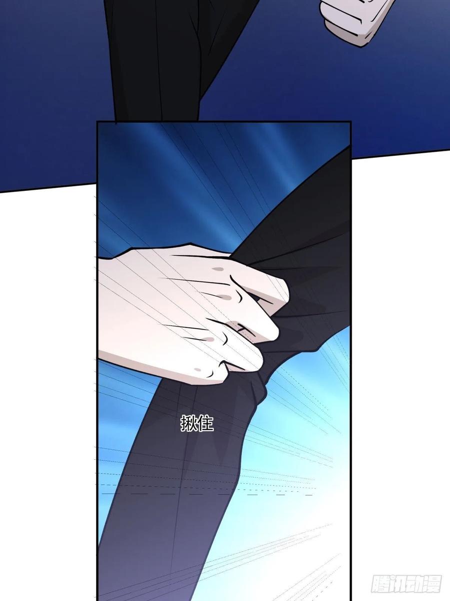《心缚》89 中毒 第24页