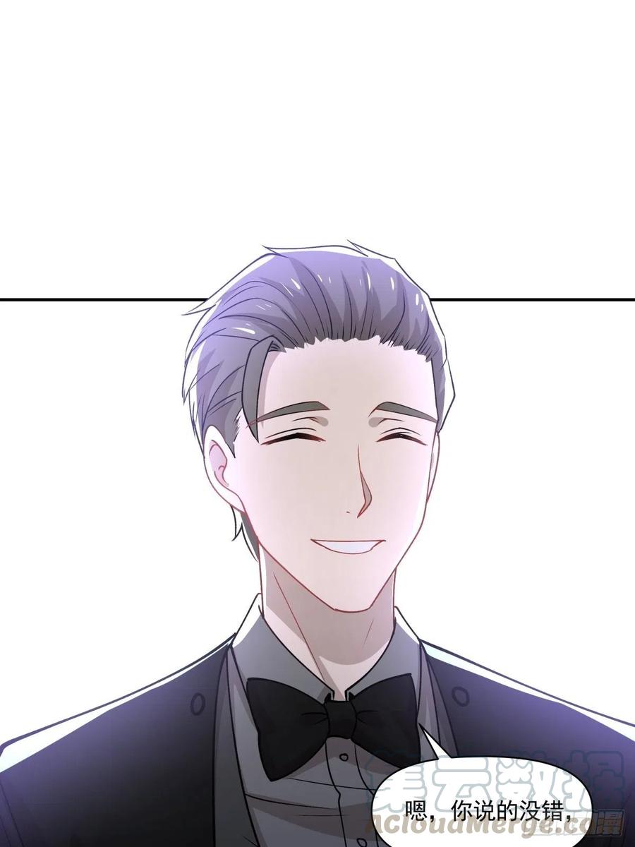 《心缚》89 中毒 第3页