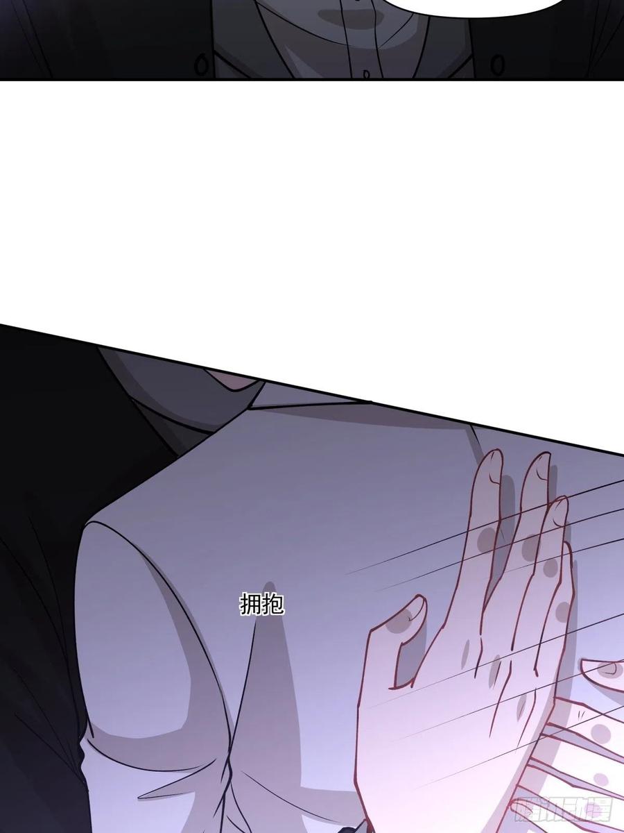 《心缚》89 中毒 第4页