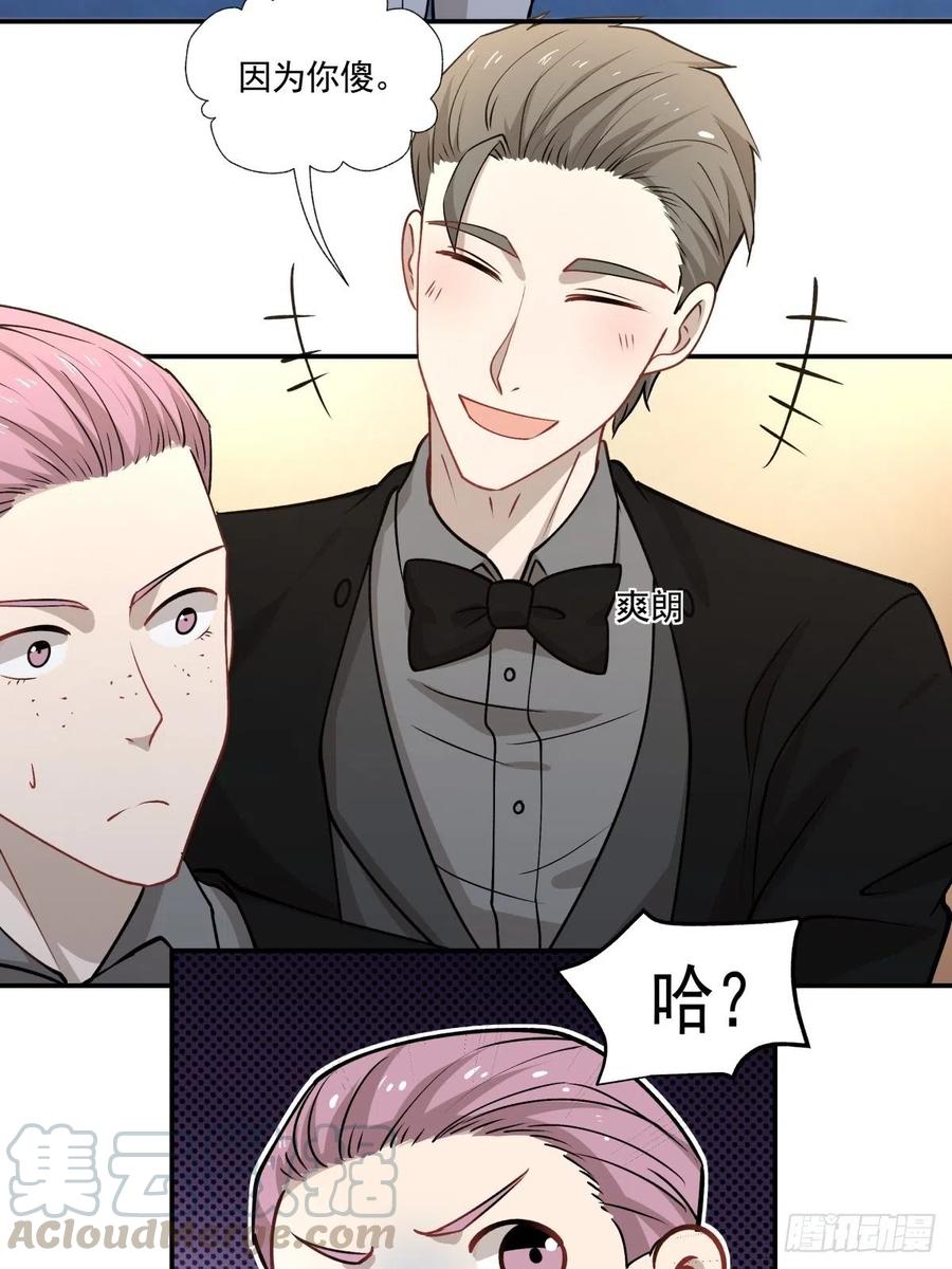 《心缚》90 融合 第11页