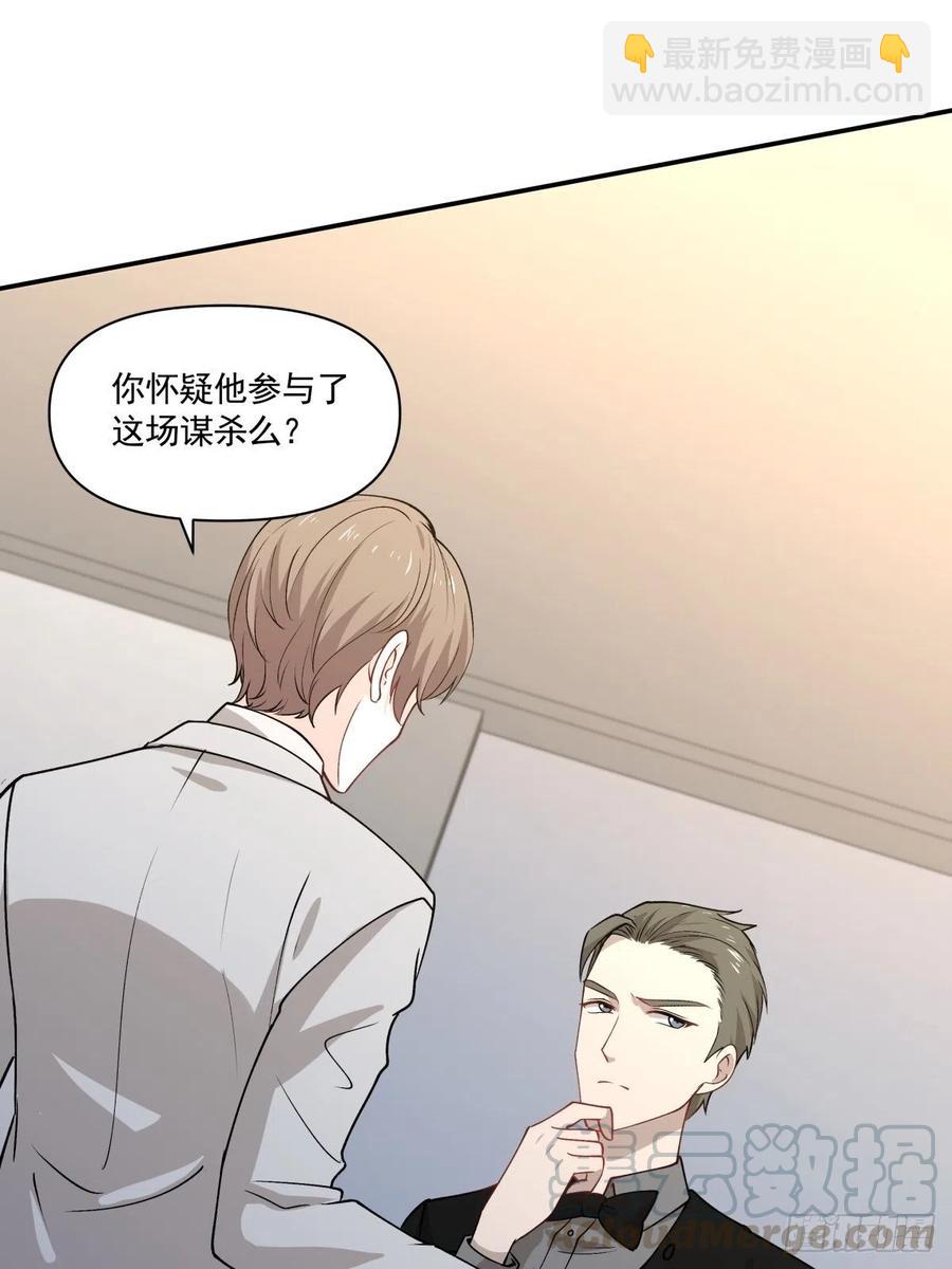 《心缚》90 融合 第15页