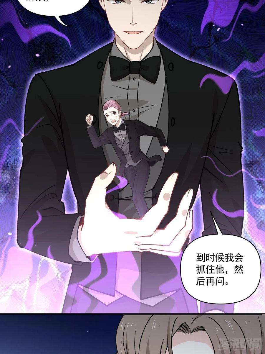 《心缚》90 融合 第18页