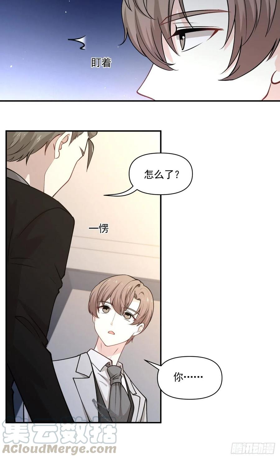 《心缚》90 融合 第19页