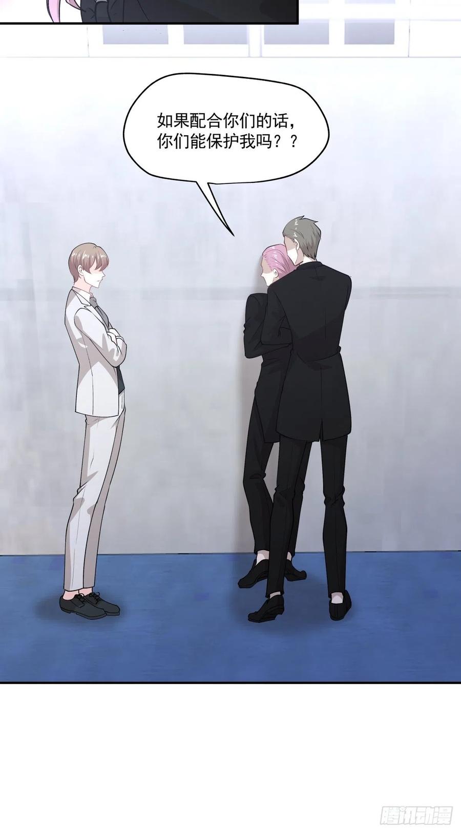 《心缚》90 融合 第4页