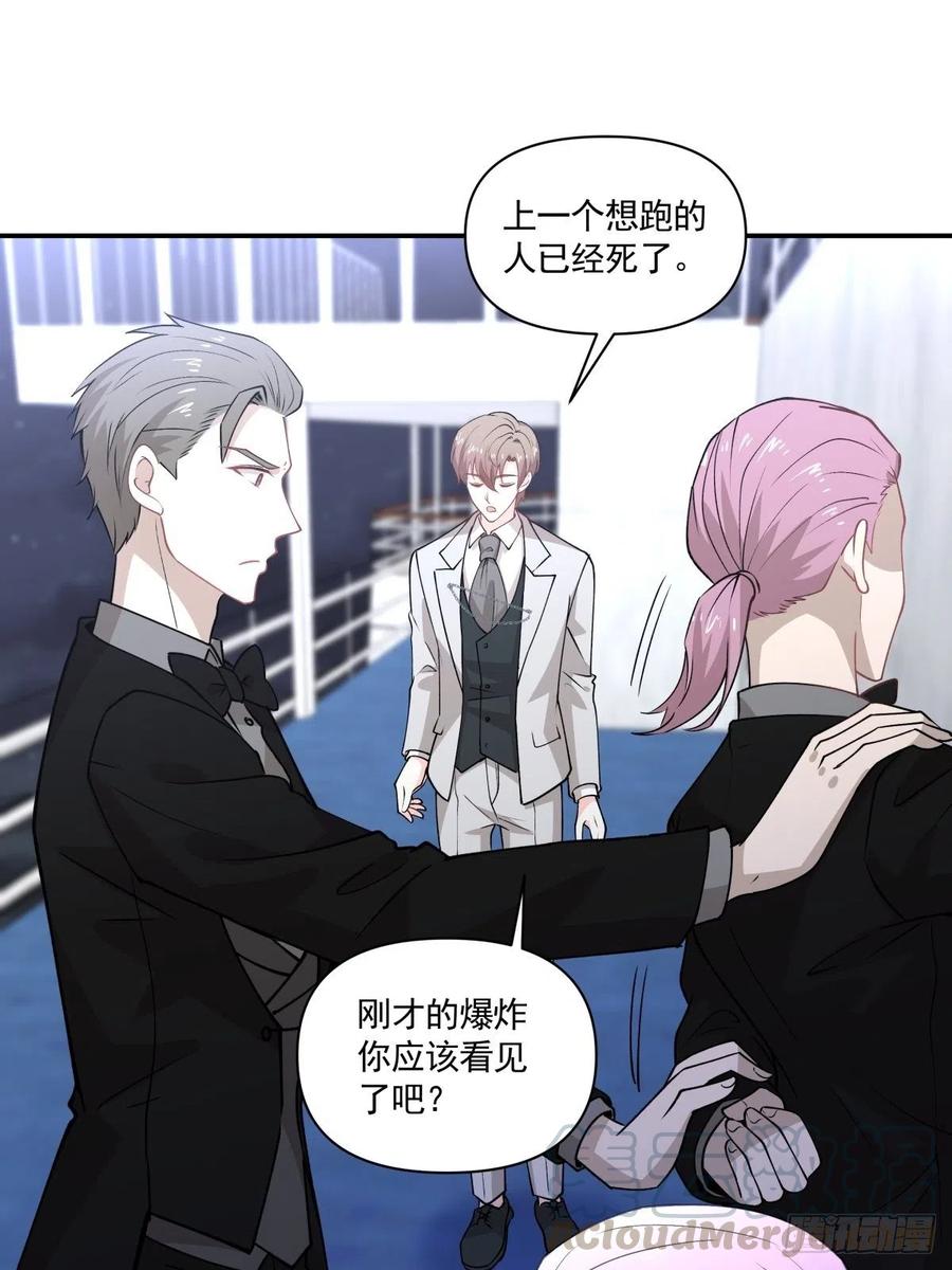《心缚》90 融合 第5页