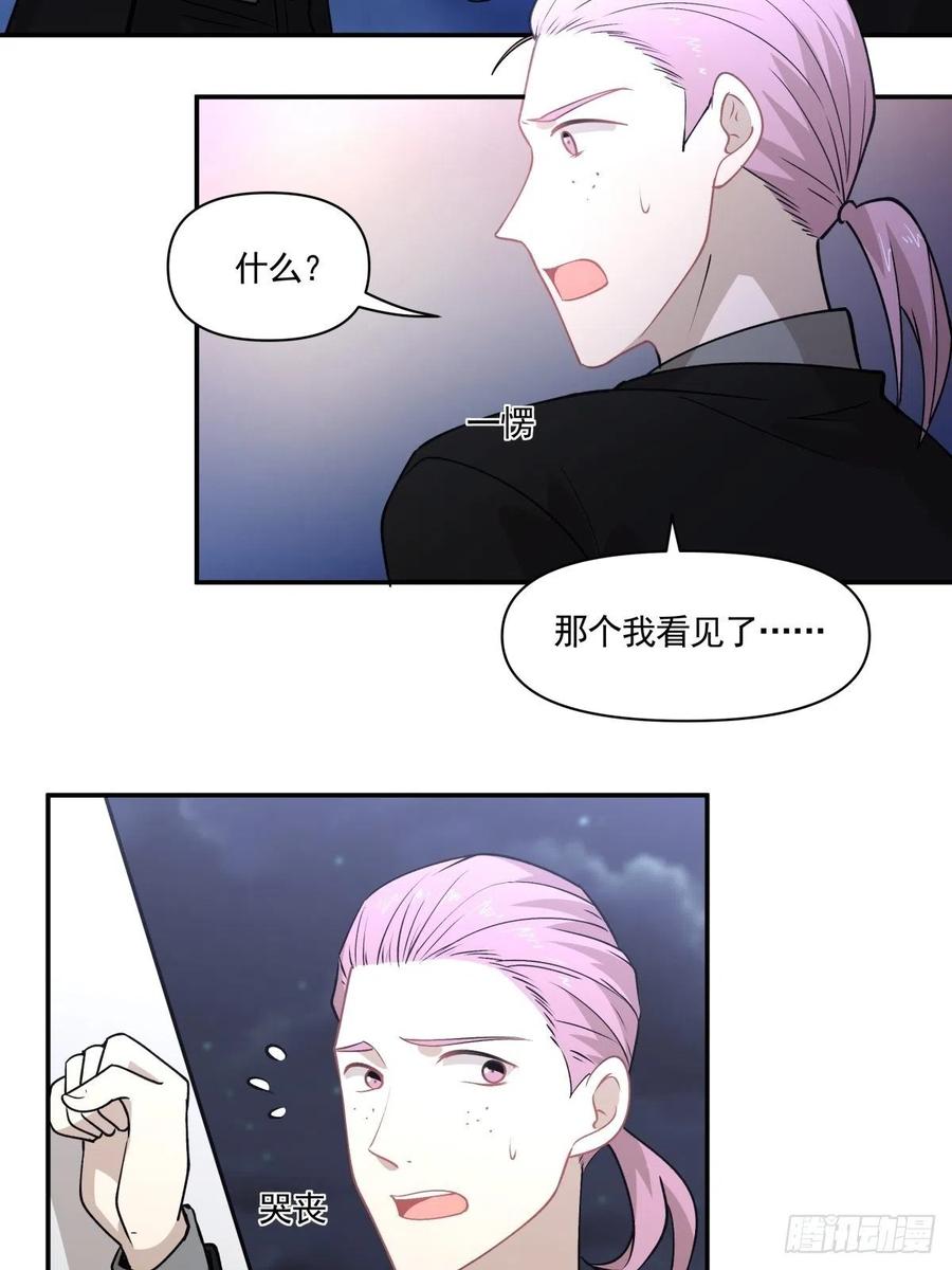 《心缚》90 融合 第6页